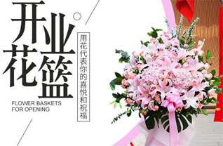 广东清远市佛冈县龙山镇从化围村花篮配送